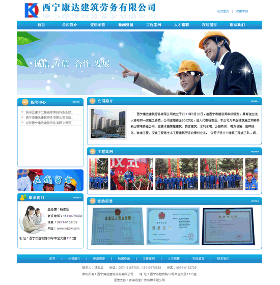 &#20048;&#21160;&#32593;&#39029;&#29256;&#45;&#20048;&#21160;&#40;&#20013;&#22269;&#41;