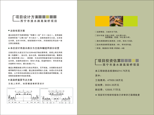 &#20048;&#21160;&#32593;&#39029;&#29256;&#45;&#20048;&#21160;&#40;&#20013;&#22269;&#41;