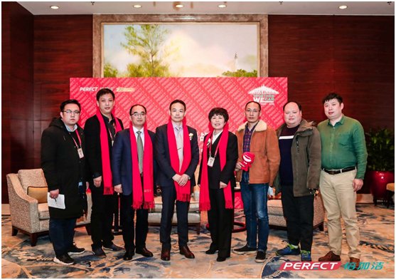 2018倍加(jiā)洁上市(shì)庆典暨战略升级发布(bù)会隆重举行