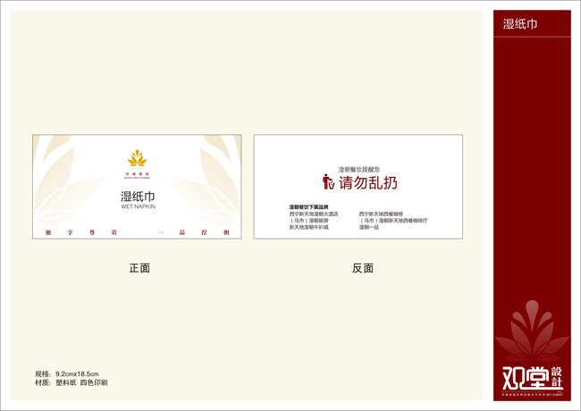 &#20048;&#21160;&#32593;&#39029;&#29256;&#45;&#20048;&#21160;&#40;&#20013;&#22269;&#41;