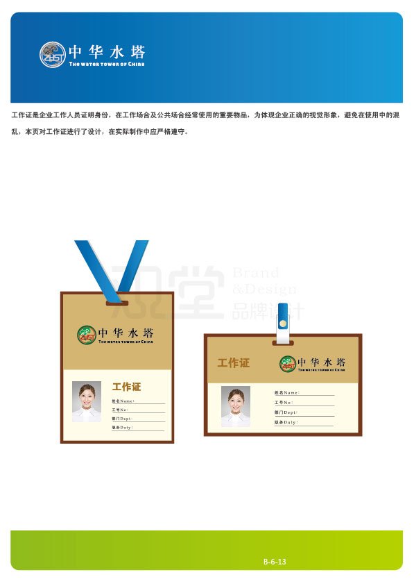 &#20048;&#21160;&#32593;&#39029;&#29256;&#45;&#20048;&#21160;&#40;&#20013;&#22269;&#41;