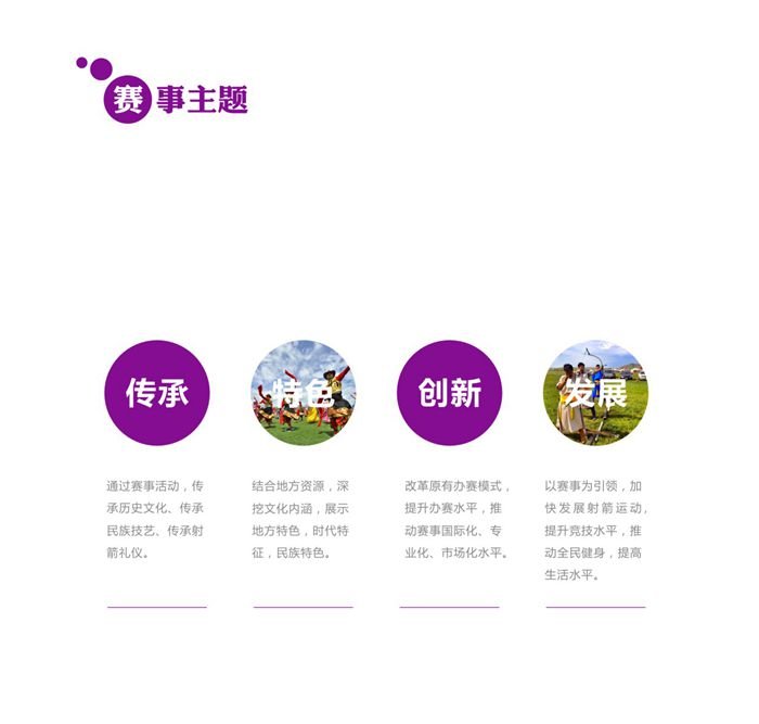 &#20048;&#21160;&#32593;&#39029;&#29256;&#45;&#20048;&#21160;&#40;&#20013;&#22269;&#41;