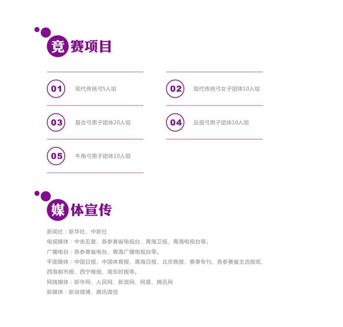 &#20048;&#21160;&#32593;&#39029;&#29256;&#45;&#20048;&#21160;&#40;&#20013;&#22269;&#41;