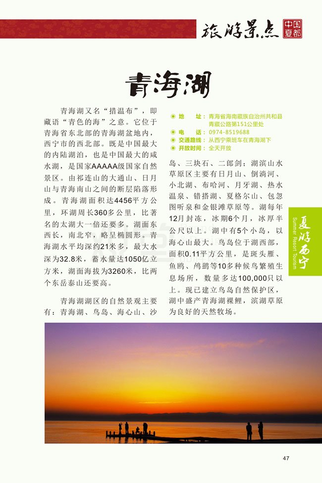&#20048;&#21160;&#32593;&#39029;&#29256;&#45;&#20048;&#21160;&#40;&#20013;&#22269;&#41;