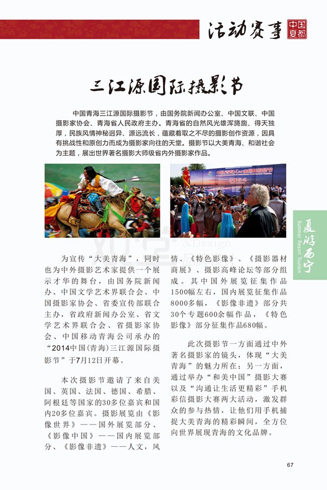 &#20048;&#21160;&#32593;&#39029;&#29256;&#45;&#20048;&#21160;&#40;&#20013;&#22269;&#41;