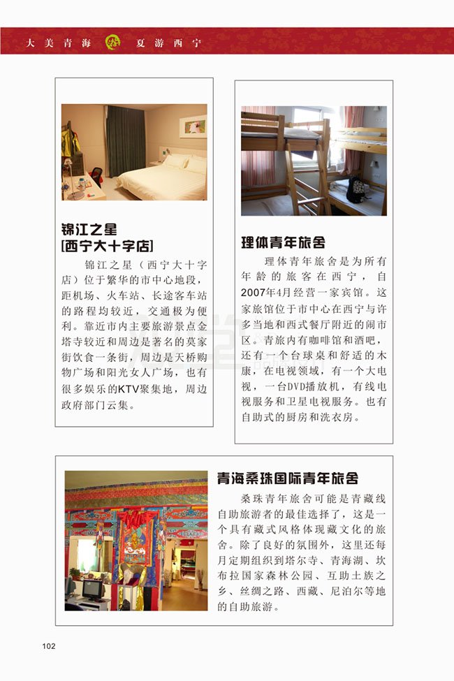 &#20048;&#21160;&#32593;&#39029;&#29256;&#45;&#20048;&#21160;&#40;&#20013;&#22269;&#41;
