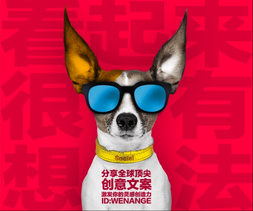 今天,你(nǐ)10w+了吗?揭(jiē)秘运营常(cháng)用的14大神器