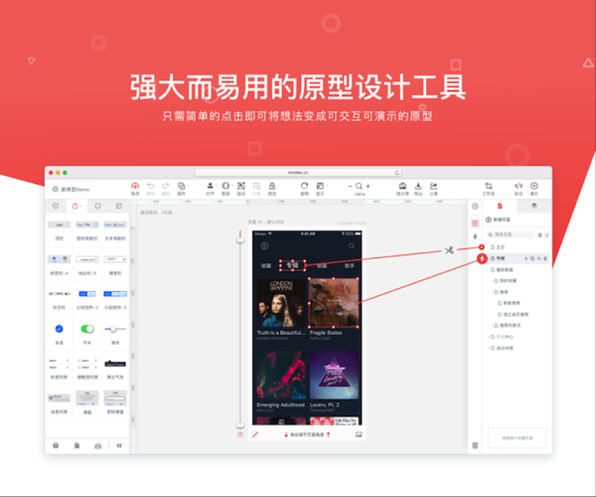 今天,你10w+了吗?揭秘运营常用的(de)14大神器
