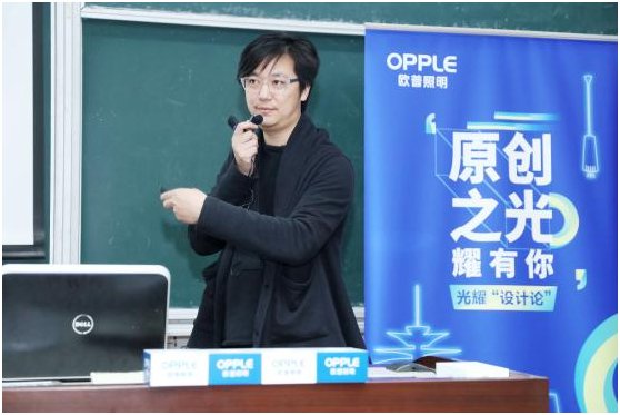 光耀“设计论”大(dà)咖全新视角(jiǎo),聚焦“原创之光 耀有你”!